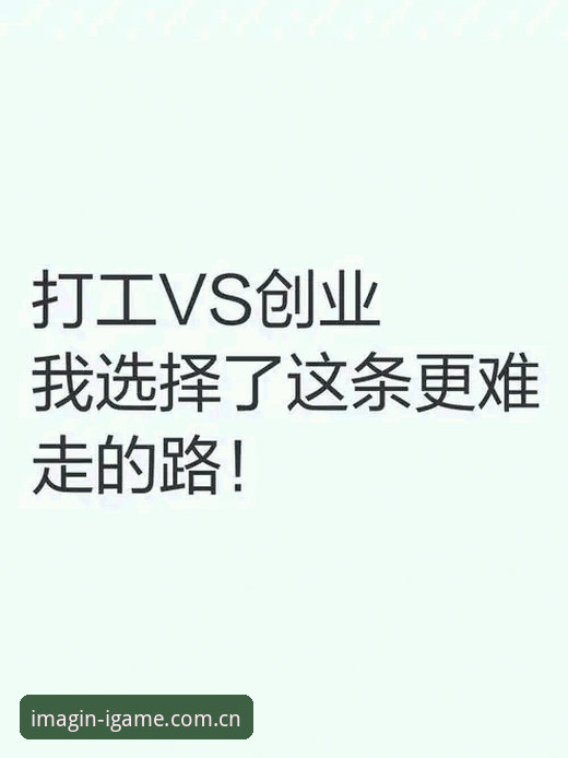 IGAME平台直播vs传统棋牌：为什么2026年更多玩家选择了这条新路？
