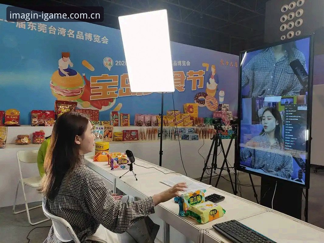 IGAME直播平台 揭秘IGAME直播平台:一个老编辑眼中的“玩出创造力”真相