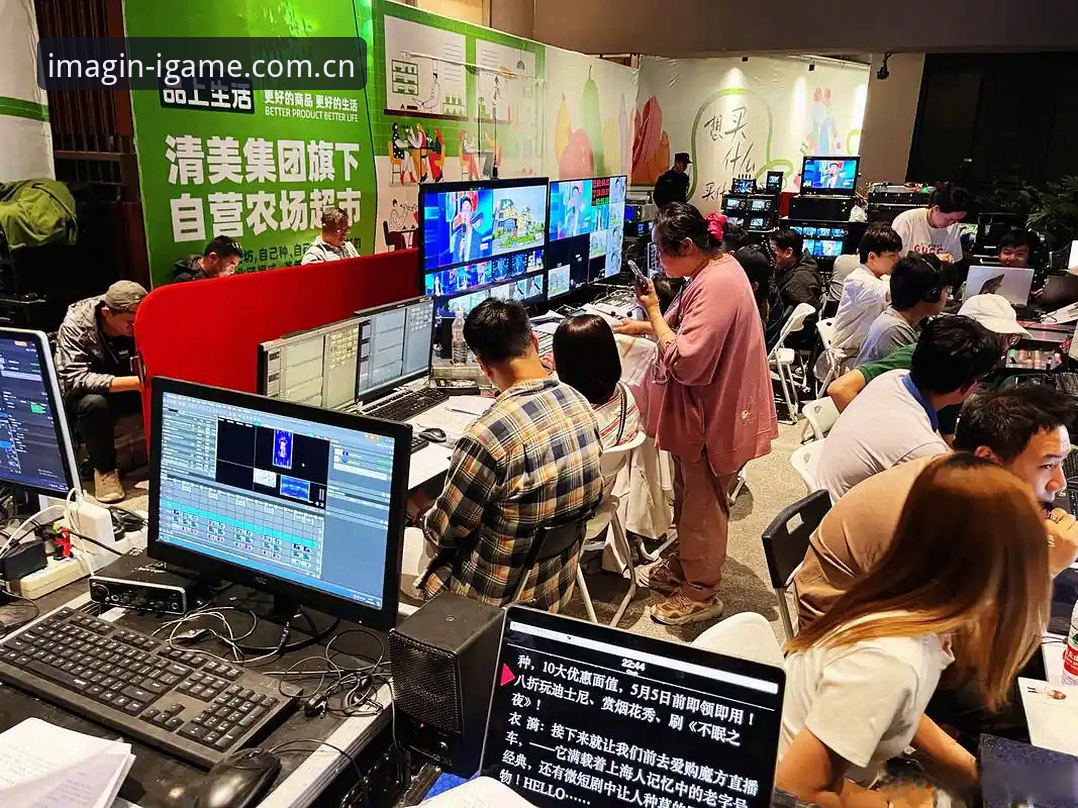 揭秘IGAME直播平台：一个老编辑眼中的“玩出创造力”真相