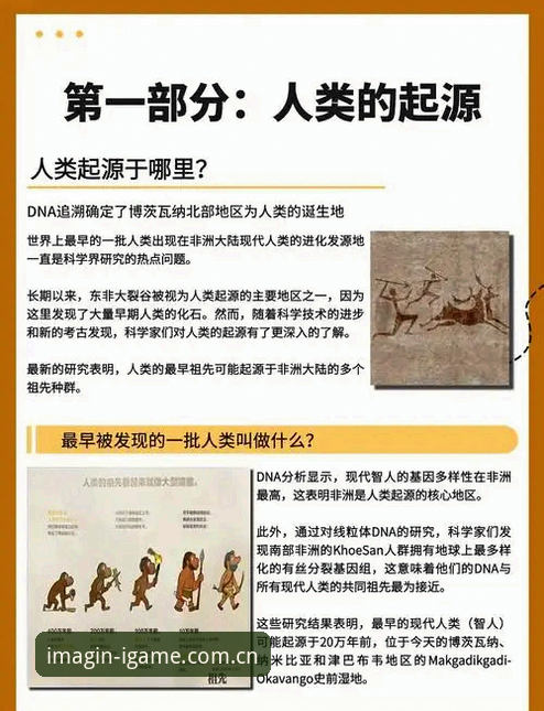 看懂索斯盖特纪录片前，先弄清“男性圈层”的实用指南