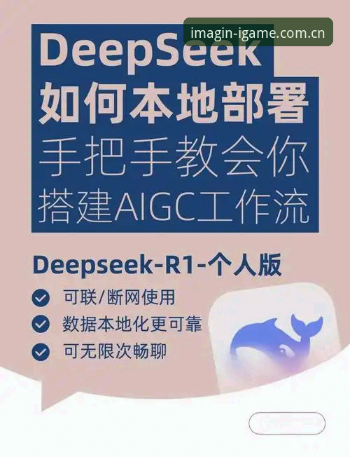 IGAME功能深度使用指南：从常见误区到高效玩法